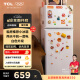 TCL 118升迷你雙門養(yǎng)鮮小冰箱白色 均勻制冷 低音環(huán)保 宿舍租房小型節(jié)能冰箱 BCD-118KA9芭蕾白