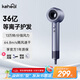 KEHEAL【國家補貼】科西等離子高速吹風(fēng)機 家用大功率不傷發(fā)電吹風(fēng)速干護發(fā)吹風(fēng)筒禮物推薦 HC5P流光銀