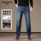 SHANSHAN杉杉含棉直筒牛仔褲2025冬新款加絨保暖長(cháng)褲寬松高腰休閑秋裝男褲 藍色 38