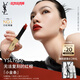 圣羅蘭（YSL）小金條口紅1966紅棕色啞光化妝品生日禮物女送女友