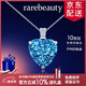 rarebeauty【生日禮物送女友】海洋之心項鏈女士藍托帕石寶石吊墜水晶鎖骨鏈 金鏈+證書+禮盒-8倉配送-不刻字