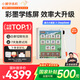 小猿學練機E1彩墨版 猿輔導護眼學習機 支持deepseek 斑馬啟蒙AI早教機學生 故事機繪本墨水屏禮物 【領國補500元】彩墨屏E1-贈錯題打印機