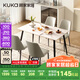 顧家家居（KUKA）現(xiàn)代簡約巖板餐桌家用飯桌餐桌椅組合DS7178T 1.4M單桌+折線灰椅4