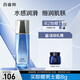 百雀羚男士護膚水能保濕強潤高保濕乳100ml 補水保濕七夕情人節(jié)禮物