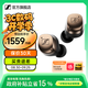 森海塞爾momentum4真無(wú)線四代藍(lán)牙耳機(jī)主動(dòng)降噪ACCENTUM生日禮開(kāi)學(xué)禮七夕禮物禮品SPORT運(yùn)動(dòng)入耳式音樂(lè) 真無(wú)線四代【復(fù)古金】