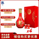郎酒 紅花郎15 白酒 醬酒 53度 500ml*1*4 禮盒裝 中秋禮品