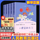 人教版快樂(lè )讀書(shū)吧二年級上冊/下冊 孤獨的小螃蟹一只想飛的貓小鯉魚(yú)跳龍門(mén)小狗的小房子歪腦袋木頭樁 神筆馬良大頭兒子和小頭爸爸七色花一起長(cháng)大的玩具愿望的實(shí)現課外閱讀二年級必讀小學(xué)課外書(shū)籍書(shū)目人民教育出版社