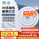 雷士（NVC）led燈盤吸頂替換燈芯燈泡燈板圓形磁吸燈條光源模組40瓦白光6500K