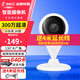 360 攝像頭小水滴2K版家用300萬(wàn)智能攝像機 高清紅外夜視 手機遠程查看 無(wú)線(xiàn)WiFi網(wǎng)絡(luò )監控器 小水滴5C+64G卡+讀卡器+4米延長(cháng)線(xiàn)