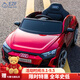 EZF奧迪兒童電動(dòng)車(chē)四輪帶遙控寶寶玩具送孩子生日禮物版烤漆酒紅/遙控/12V大電瓶/軟座電力驅動(dòng)