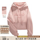 絲柏舍2025秋裝新款女裝寬松刺繡圖案連帽抽繩休閑長(zhǎng)袖衛(wèi)衣