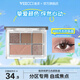 唯資（VEECCI）綺夢(mèng)五色十一色眼影盤(pán)彩妝珠光閃粉爆閃啞光眼影大地色新手 02#月光砂礫盤(pán)