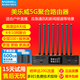美樂威5G多卡聚合路由器大網(wǎng)紅抖音視頻號(hào)戶外直播基站4卡10網(wǎng)疊加應(yīng)急通訊單兵回傳網(wǎng)絡(luò)Pro Router One 5G聚合路由器+2節(jié)電池+600G+網(wǎng)卡