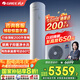 格力（GREE）空氣能熱水器家用200升1級(jí)能效純熱泵銀離子殺菌防腐WiFi智能水之逸Ⅱ代（SXT200LCJW/E-1q)