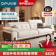 狄普奶油中古風(fēng)實(shí)木云朵布藝楓頌沙發(fā)國(guó)家補(bǔ)貼客廳雪尼爾可拆洗沙發(fā) 【Ultra版3.0米】7星云端坐感 雪尼爾 | 親膚母嬰級(jí)A類