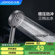 九牧（JOMOO）花灑噴頭浴室蓮蓬頭槍灰三功能增壓除垢手持花灑S260033-7V01-1
