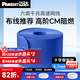 PANDUIT 泛達(dá)六類(lèi)千兆網(wǎng)線POE監(jiān)控雙絞線純無(wú)氧銅非屏蔽家裝CAT6類(lèi)白色網(wǎng)線 【布線推薦-高階CM阻燃】24線規(guī)藍(lán)色305米