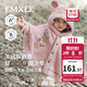 嫚熙（EMXEE）新品童裝兒童斗篷秋季嬰兒外出披風(fēng)半邊絨小月齡寶寶外出擋風(fēng)披肩 芭蕾粉 90 cm 【9個月-3歲】
