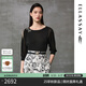 歌力思（ELLASSAY）2025早秋新款鎏金郁金香珠飾簡約氣質(zhì)針織衫女EWF363M01400 經(jīng)典黑 S