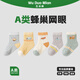 五朵棉兒童網(wǎng)眼中筒襪子透氣卡通嬰兒襪子精梳棉無(wú)骨新生兒寶寶襪子A類(lèi) B1041可愛(ài)小車(chē)款 5雙 3-5歲 (L) 襪底長(cháng)14cm