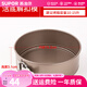 蘇泊爾（SUPOR）蛋糕模具烤盤烤箱用具家用披薩盤戚風(fēng)烘焙工具套裝 6寸活底解扣蛋糕模【香檳金】