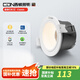 西頓照明（CDN）【全國補(bǔ)】led筒燈嵌入式75mm孔防眩吊頂用無主燈客廳過道天花燈 【RA97全光譜】9w天際白4000k