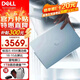 戴爾（DELL）靈越14pro plus7440 14英寸超輕薄AI全能筆記本高性能商用辦公女生學(xué)生全金屬炒股電腦 【靈越14Plus7440】酷睿i5 雷電接口銳炬 16GB DDR5內(nèi)存 512G