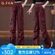 恰凡（QIAFAN）安可拉紅美式工裝闊腿褲女2024春秋季新款多口袋運(yùn)動(dòng)直筒休閑褲子 安可拉紅 26 /S 建議80-95斤