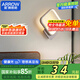 ARROW箭牌 壁燈LED床頭燈現(xiàn)代簡約臥室過道樓梯燈具中山JPSXD6007