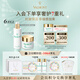 法兒曼（VALMONT）幸福面膜75ml+生命之泉150ml護(hù)膚套裝禮盒進(jìn)口化妝品生日禮物女