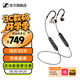 森海塞爾IE100PRO入耳式HIFI有線耳機(jī)專業(yè)監(jiān)聽音樂舞臺耳返隔音BT無線藍(lán)牙掛脖耳塞生日開學(xué)禮七夕禮物禮品 IE100PRO-透明【藍(lán)牙/有線兩用】
