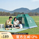 駱駝（CAMEL）戶外帳篷郊游露營防雨防曬2-3人加厚自動免搭速開帳篷 C008-1軍綠