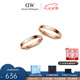 丹尼爾惠靈頓（DanielWellington）dw情侶對(duì)戒 時(shí)尚飾品經(jīng)典系列情侶戒指 表白七夕情人節(jié)禮物送女友 玫瑰金一對(duì)【碼數(shù)備注】 *