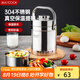 美廚（maxcook）304不銹鋼保溫飯盒提鍋 真空保溫桶學(xué)生便當(dāng)盒便攜式飯盒 MCB-2.0