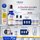 歐邦琪第二代VC臻護(hù)煥亮精華藍(lán)瓶左旋VC 10% 30ml七夕情人節(jié)禮物