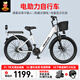 飛鴿女士鋰電池助力電動(dòng)自行車(chē)24寸新國標長(cháng)續航代步電瓶車(chē) SU7-24寸 SU3北極白-輻條輪/單速/速度傳感 6Ah-約電動(dòng)續航24KM