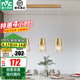 雷士（NVC） 餐吊燈輕奢水晶燈飾北歐創(chuàng)意現(xiàn)代吧臺(tái)餐廳燈 三頭吊燈 水晶吊燈 金色 三頭 餐廳吊帶7瓦三色光源