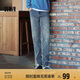 森馬（Semir）森柔牛仔|牛仔褲男經(jīng)典小腳褲顯瘦顯高長(zhǎng)褲秋季褲子103524124102A