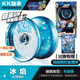 HKFZ火力少年王悠悠球冰焰676101天煥金屬溜溜球玩具 藍(lán)色冰焰676101