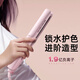 lena直板夾負離子夾板卷發(fā)棒不傷發(fā) 卷直兩用直發(fā)棒電拉直板頭發(fā)迷你劉海夾發(fā)板熨板女生禮物L(fēng)N-H12S