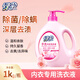 綠傘內衣洗衣液除菌除螨內衣褲專(zhuān)用手洗洗衣液女士去血漬去黃溫和親膚 玫瑰香型大容量1kg【1瓶裝】