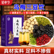 佰草令扁鵲三豆飲350g烏梅三豆飲扁鵲三豆飲三豆湯兒童成人綠豆山楂茯苓