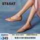 星期六（St&Sat）淺口單鞋低平跟鉚釘優(yōu)雅尖頭女鞋子 31粉色(第二批） 37
