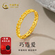 中國黃金（CHINA GOLD）黃金戒指女款足金鏤空如意金戒指金指環(huán)送女朋友送老婆生日禮物 18#_約2.3g