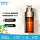 嬌韻詩（CLARINS）雙萃煥活精華液【沃爾瑪】 修護精華液 75ml