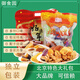 御食園 超3斤老北京特產(chǎn)休閑零食大禮包1800g禮包暑假送禮禮包