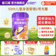 喜貝高凌云3-14周歲學(xué)生奶粉青少年牛奶粉中小學(xué)生兒童奶粉牛奶粉追高奶粉 800克*單罐[快樂追高]