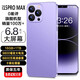 16G+1024G全新未拆i15 Pro全網(wǎng)通5G雙卡雙待旗艦驍龍888智能手機(jī) 紫色【i15pro全網(wǎng)通5G*質(zhì)保5年】 8G運(yùn)行+512G內(nèi)存 官方標(biāo)配【手機(jī)全套】