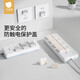 貝肽斯插座保護(hù)蓋兒童防觸電安全塞寶寶插頭孔電源套嬰兒防護(hù)奶油白24只
