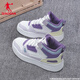 喬丹女鞋高幫板鞋女2026春季新款皮面防水厚底運動(dòng)鞋女百搭潮流休閑鞋 光影紫/紫 37